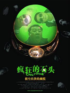 春丽的劫难